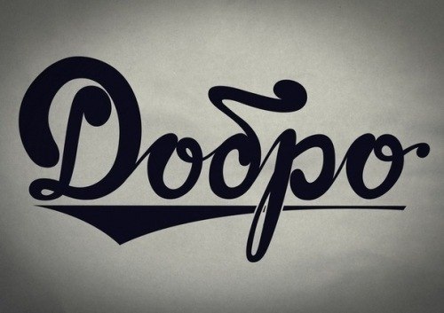 Anastasia Belova | Дзержинский