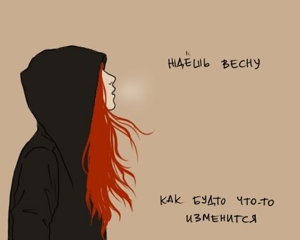 Екатерина Терехина | 