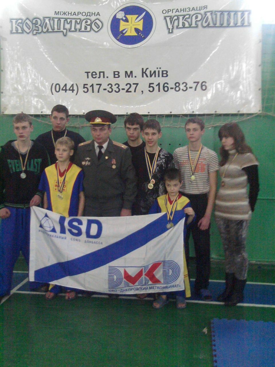 Александр Муравьев | Каменское / Днепродзержинск