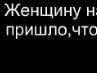 Игорь Зобов Cherep | Гомель