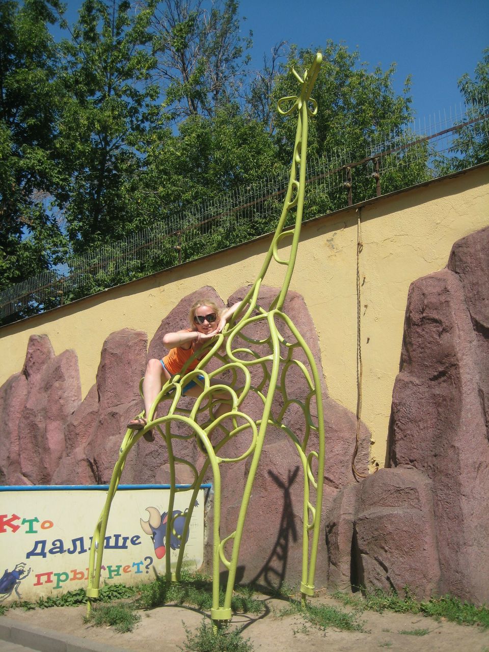 Светлана Часовских | Москва