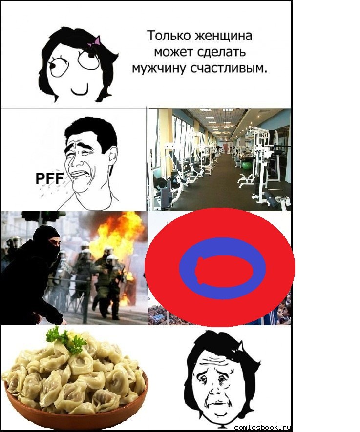 Kambat Aaaaa 6oP3ble KoHu | Москва