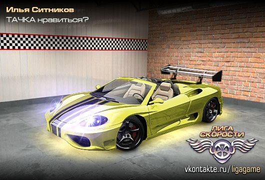 Илья Ситников | Волжский