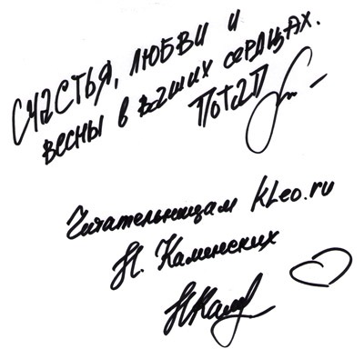 №1, Патап Каменских №1, Патап Каменских