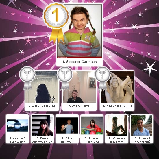 №13, Бобовое Зёрнышко, Краматорск №13, Бобовое Зёрнышко, Краматорск