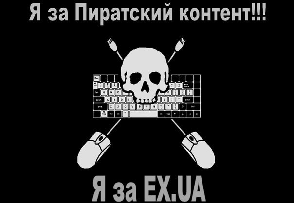 Віталій Сугак Станіславович | Киев