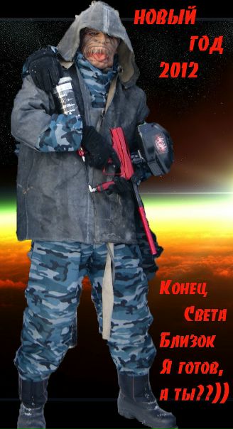 №2, Максим Гончарук №2, Максим Гончарук