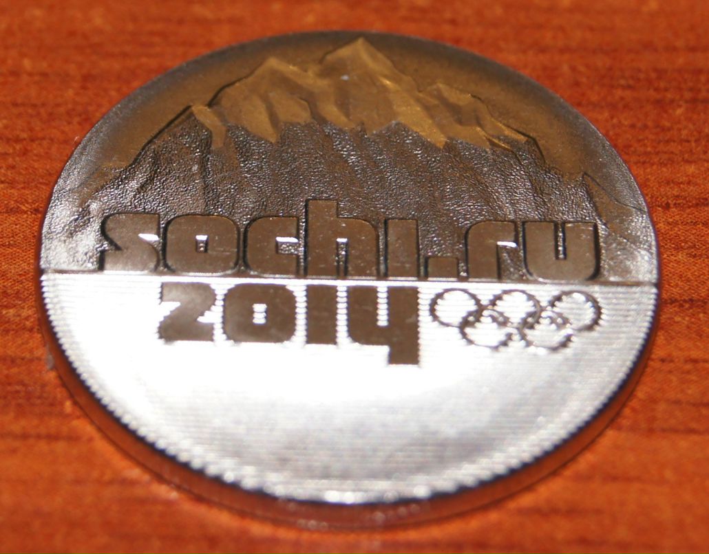 Илья Ананиади | Уфа