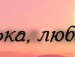 Оксана Зайцева фотография #2