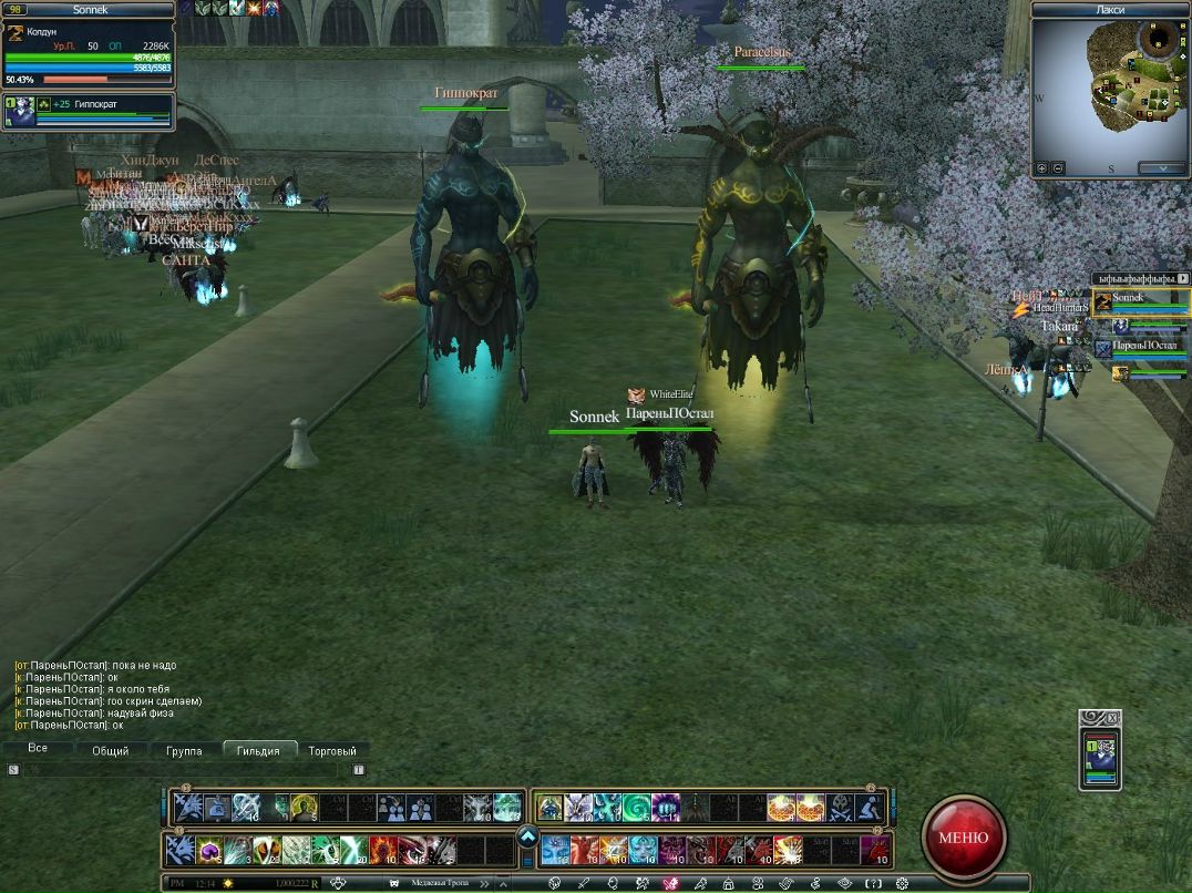 Александр Ханин CsKa | Псков