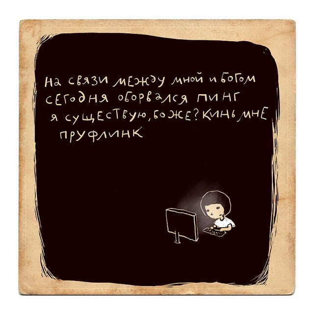 Леонид Молочный | 