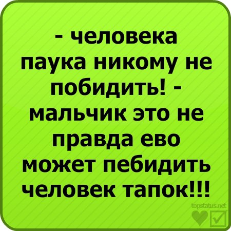 Дмитрий Потапов | Батайск