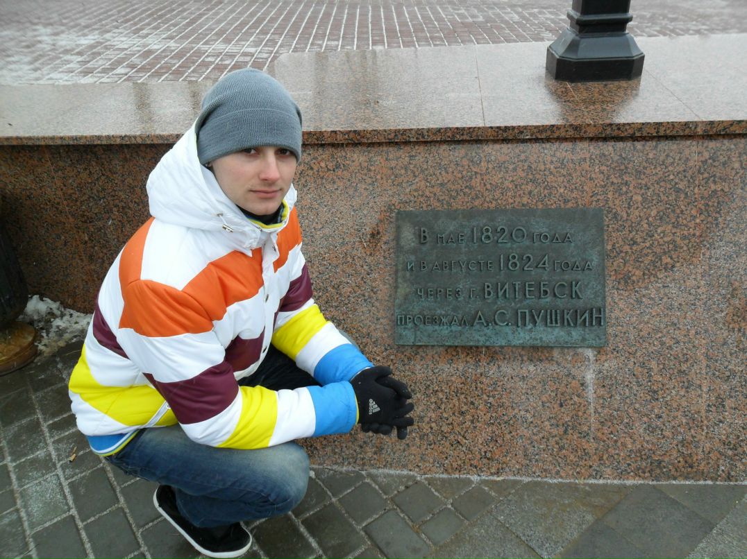 Евгений Языченко | Витебск