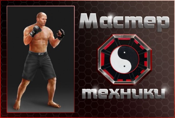 №10, Thander Crouch, Киев №10, Thander Crouch, Киев