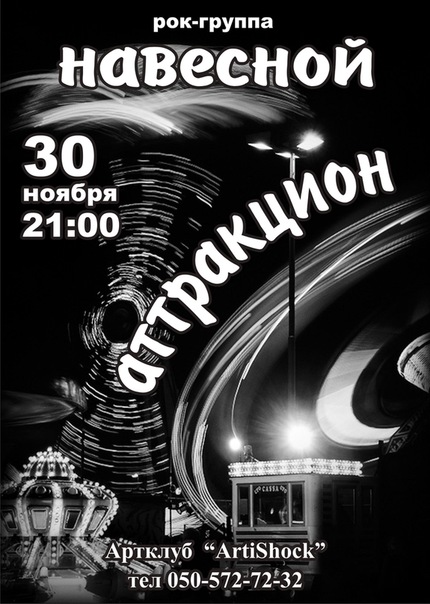 №67, Александр Парфенюк, Севастополь №67, Александр Парфенюк, Севастополь