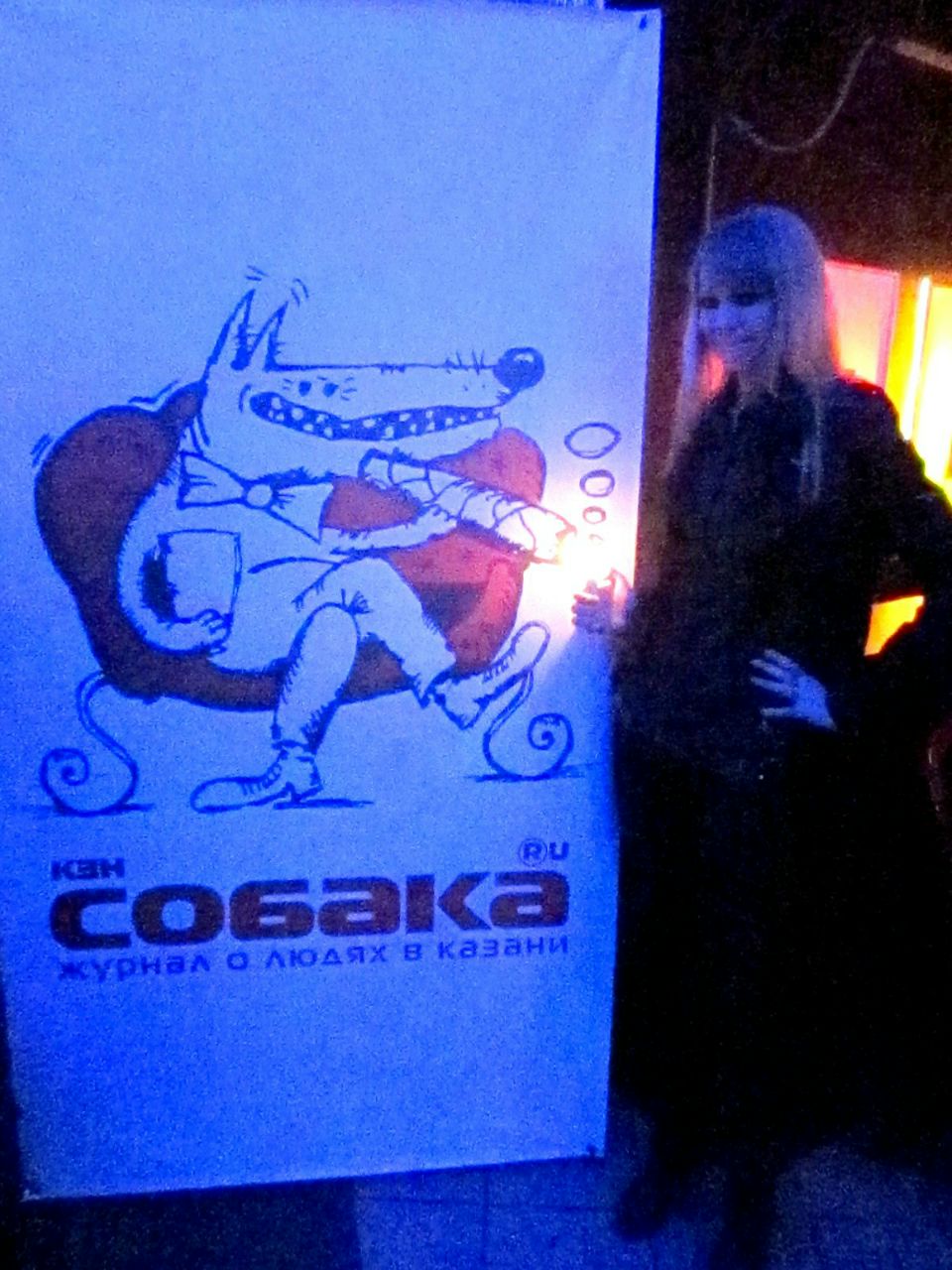 Наталья Вендиго | Казань