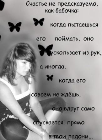 №187, Вера Новикова, Конаково №187, Вера Новикова, Конаково