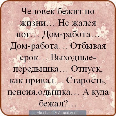 Анна Суворова | Черкассы