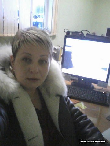 Наталья Лукъяненко Александровна | Бузулук