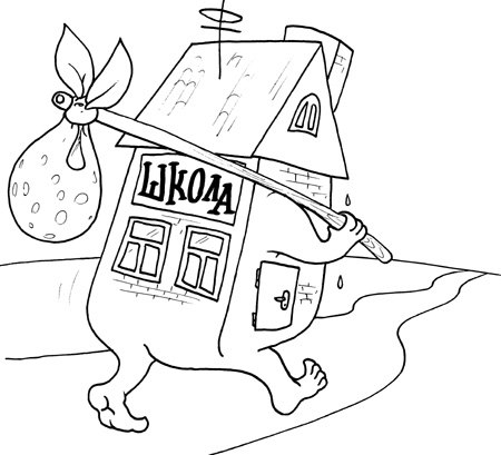 №99, Софья Николаева, Ханты-Мансийск №99, Софья Николаева, Ханты-Мансийск