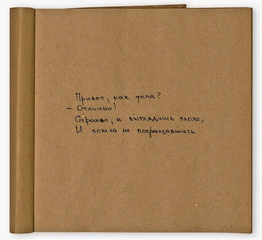 №22, Дмитрий Егерев №22, Дмитрий Егерев