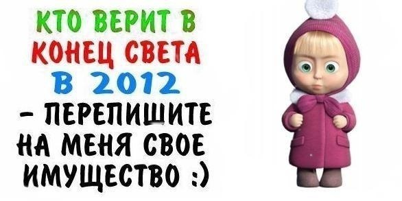 Маша Василак | Тернополь