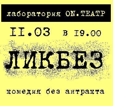 Кока Брянцева | Санкт-Петербург