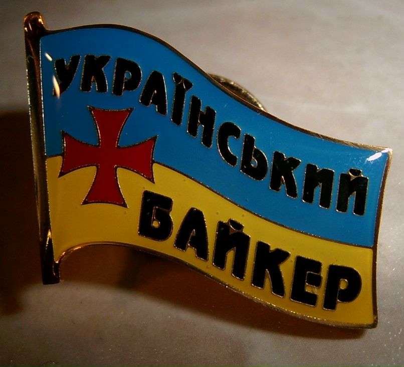Вован Чепура Bandera | Киев