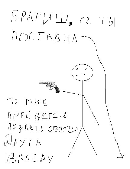 Никита Значков [Ki||eR] | Днепр (Днепропетровск)