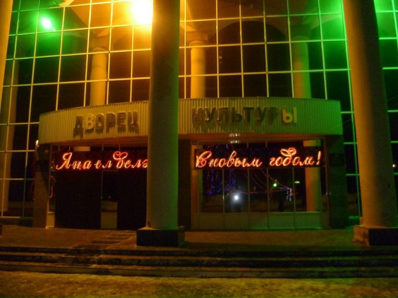 Марсель Минапов | Казань