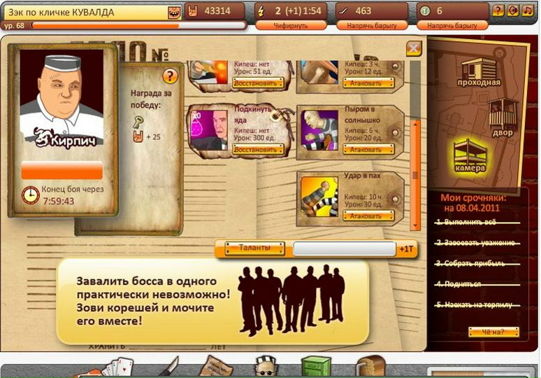 №2, Александр №2, Александр