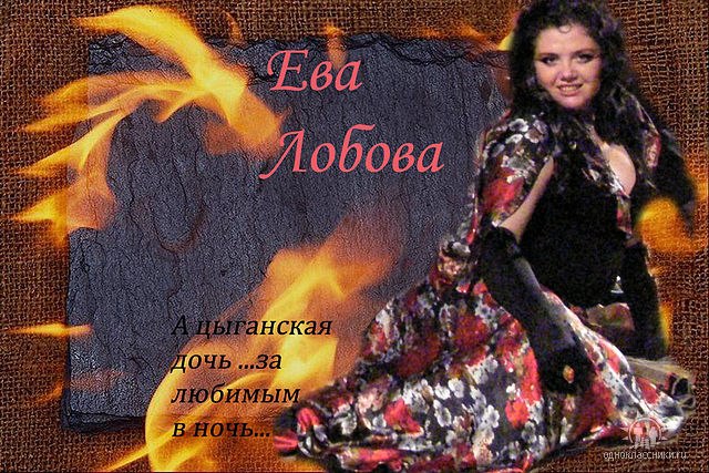 Eva Lobova | Sharm el-Sheikh