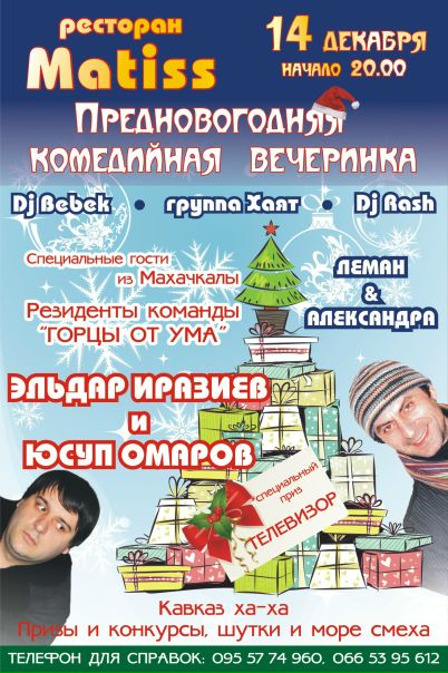 №41, Александра Евчук, 11.03.1986 №41, Александра Евчук, 11.03.1986