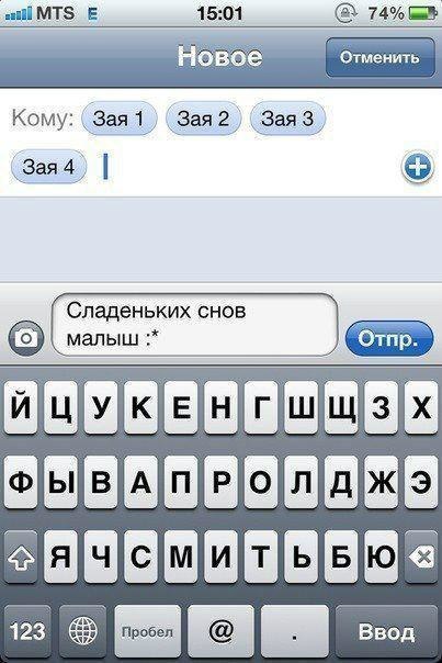 Санька Темонячка | Москва