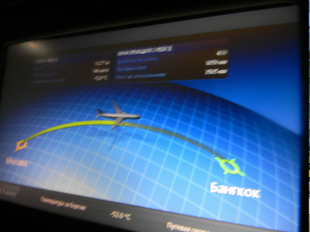 Наталия Ступаева | Сочи