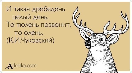 №55, Katven Fly, Москва №55, Katven Fly, Москва