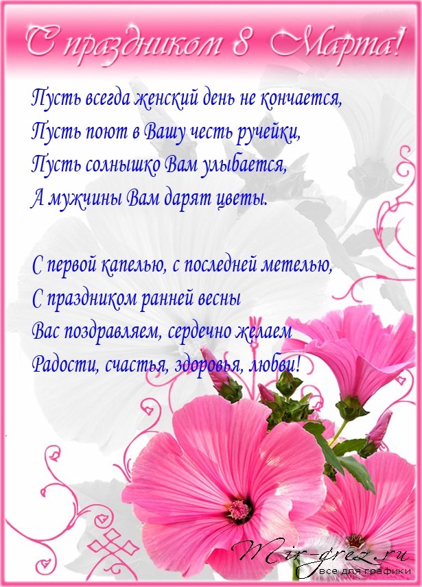 Анастасия Барановская | Москва