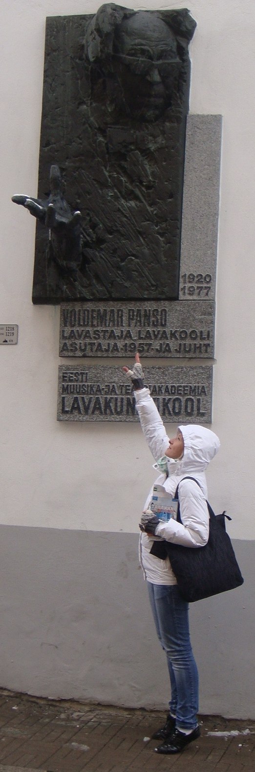 Нина Стародубцева | Москва