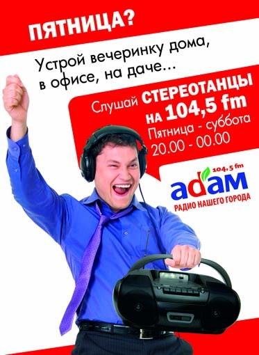 №180, Ренат Губайдуллин, Москва №180, Ренат Губайдуллин, Москва