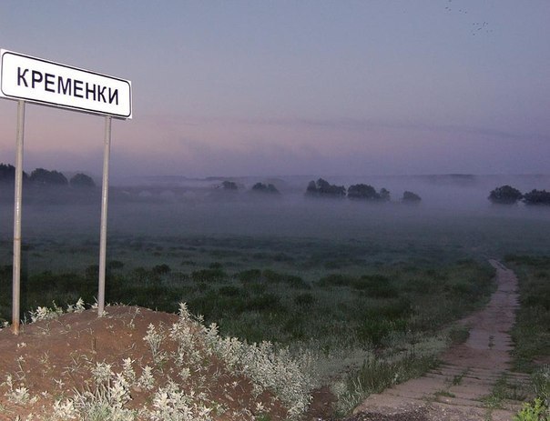 Павел Золотухин | Протвино