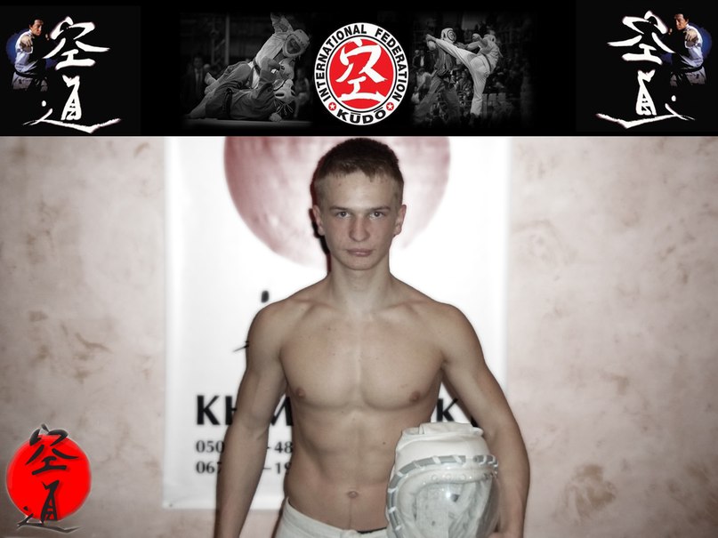 Костя Мельник | Хмельницкий