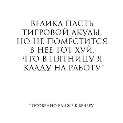 Владимир Распутин | Иваново
