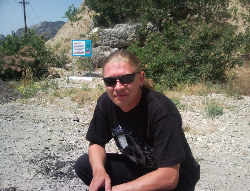 Василий Нап | Симферополь