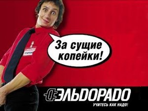 Сергей Костюк Иванович | Никополь