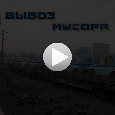 Элеонора Карп | Одесса