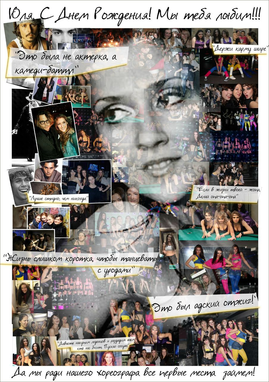 Людмила Климанович | Хабаровск