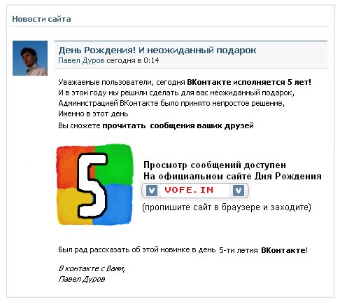 Александра Парамонова | Новосибирск