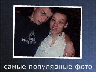 №165, Артём Русецкий, Минск №165, Артём Русецкий, Минск