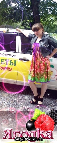 №27, Мария Федосова, 26.01, Новосибирск №27, Мария Федосова, 26.01, Новосибирск