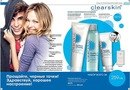 Денис Ефимов Avon | Омск